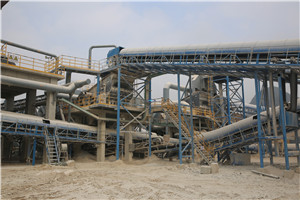 时产1200方铁云母制砂设备  